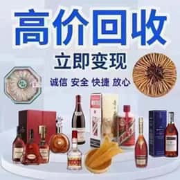 花都区购物卡回收站