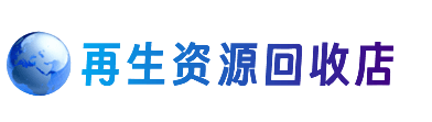 花都区购物卡回收站