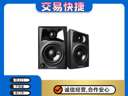 花都区家电回收音响.jpg