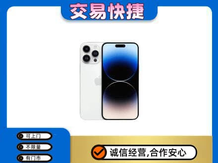 花都区家电回收苹果手机.jpg