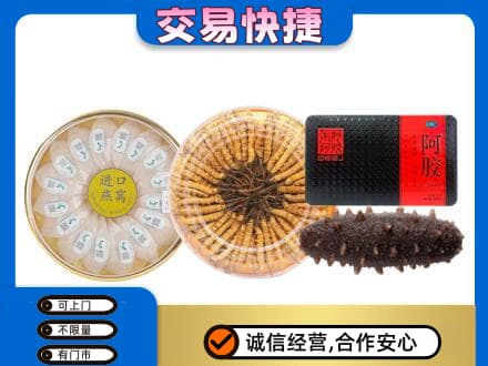 花都区回收礼品