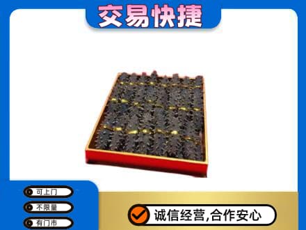 花都区回收海参