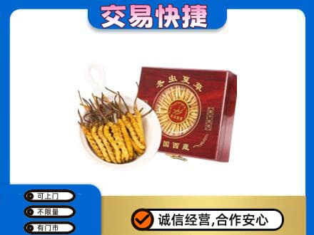 花都区回收补品