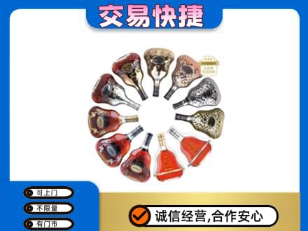 花都区洋酒回收XO.jpg