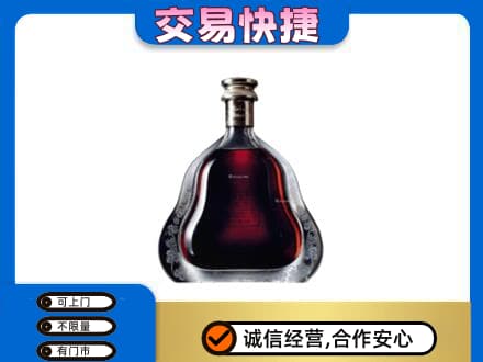 花都区洋酒回收轩尼诗李察空瓶.jpg