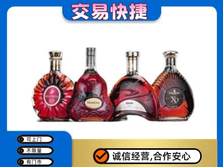 花都区洋酒回收价格.jpg