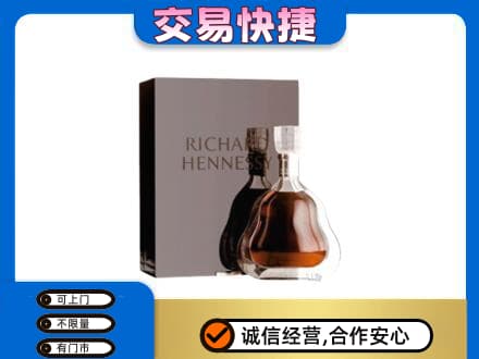 花都区洋酒回收李察礼盒.jpg