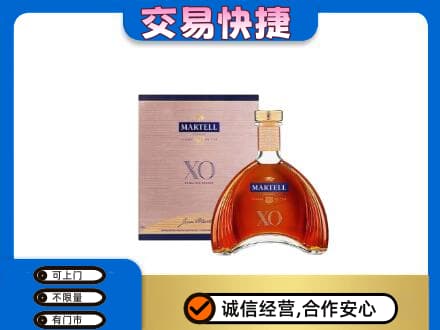 花都区洋酒回收马爹利XO.jpg