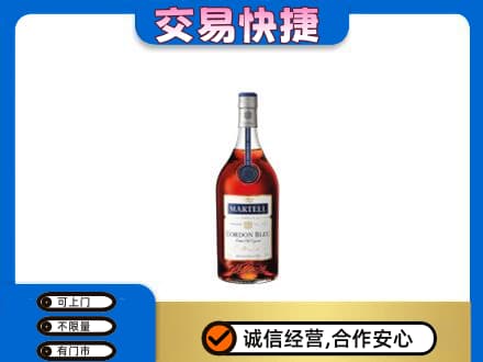 花都区洋酒回收马爹利蓝带.jpg