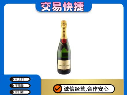 花都区洋酒回收名仕.jpg