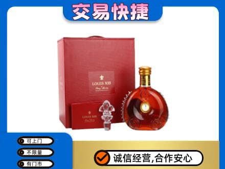 花都区回收李察礼盒