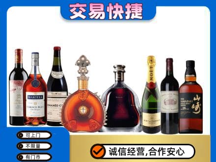 花都区回收高档洋酒
