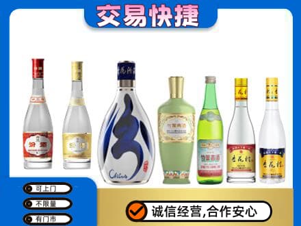 花都区回收汾酒