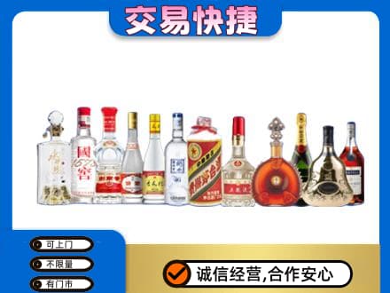 花都区回收酒