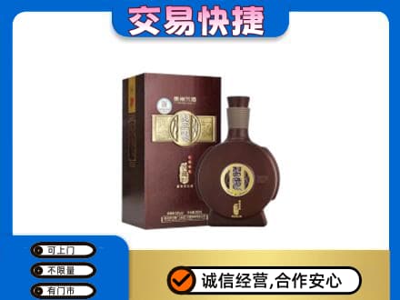 花都区名酒回收习酒.jpg
