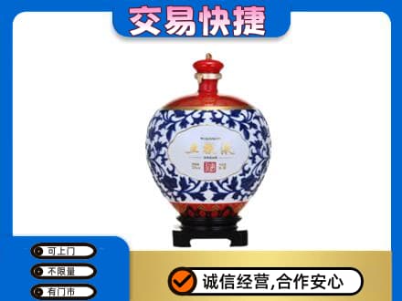 花都区名酒回收五粮液5.jpg
