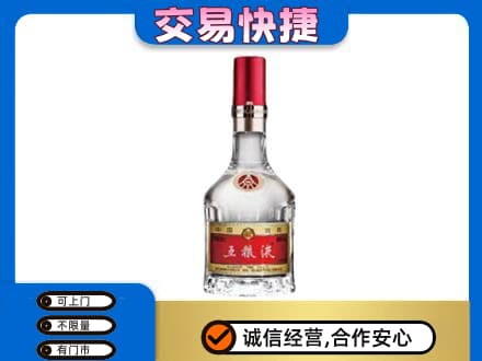 花都区名酒回收五粮液8代.jpg