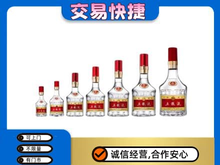 花都区名酒回收五粮液礼盒.jpg
