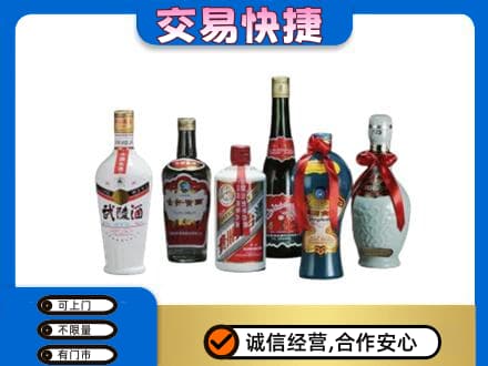 花都区名酒回收武陵酒.jpg