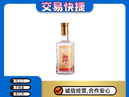 花都区名酒回收郎酒.jpg