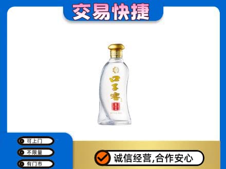 花都区名酒回收口子窖.jpg