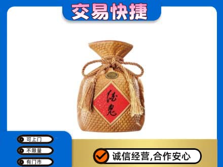 花都区名酒回收酒鬼酒.jpg