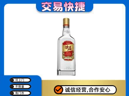 花都区名酒回收尖庄.jpg