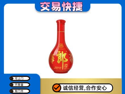 花都区名酒回收红花郎.jpg