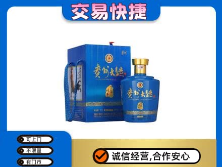 花都区名酒回收贵州大曲.jpg