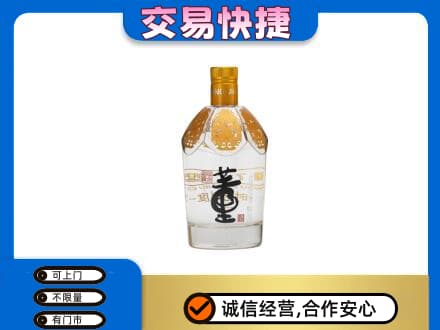 花都区回收董酒