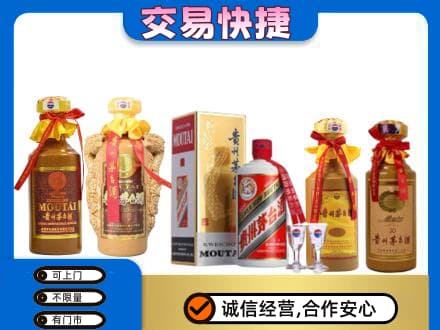 花都区回收贵州茅台酒