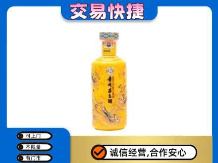 花都区茅台回收散花飞天.jpg