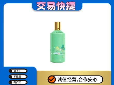 花都区茅台回收24节气.jpg
