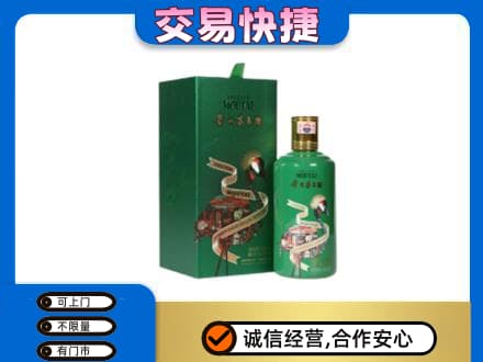 花都区茅台回收走出系列.jpg