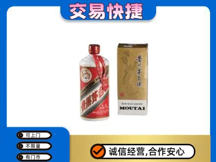 花都区茅台回收飞天.jpg