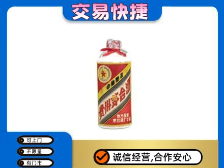 花都区茅台回收80年代.jpg