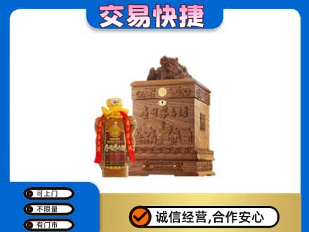 花都区茅台回收80年份.jpg