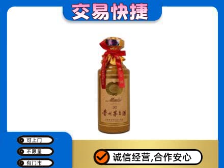 花都区回收30年茅台酒