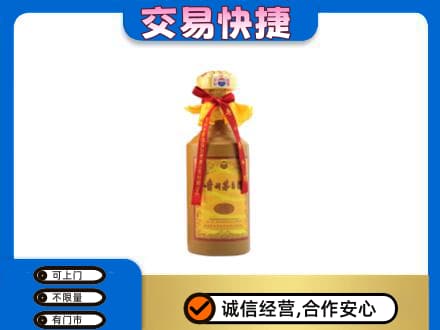 花都区回收15年茅台酒