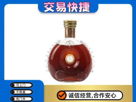 花都区洋酒回收路易十三空瓶.jpg